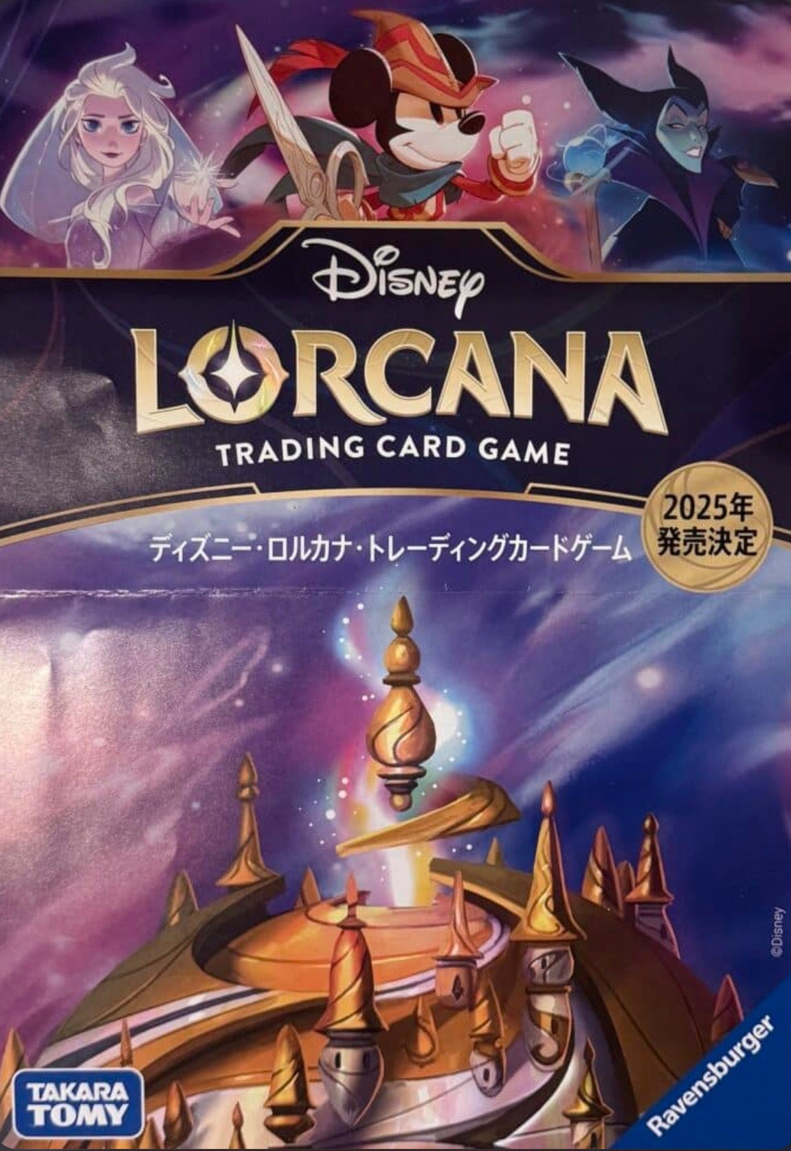 Lorcana