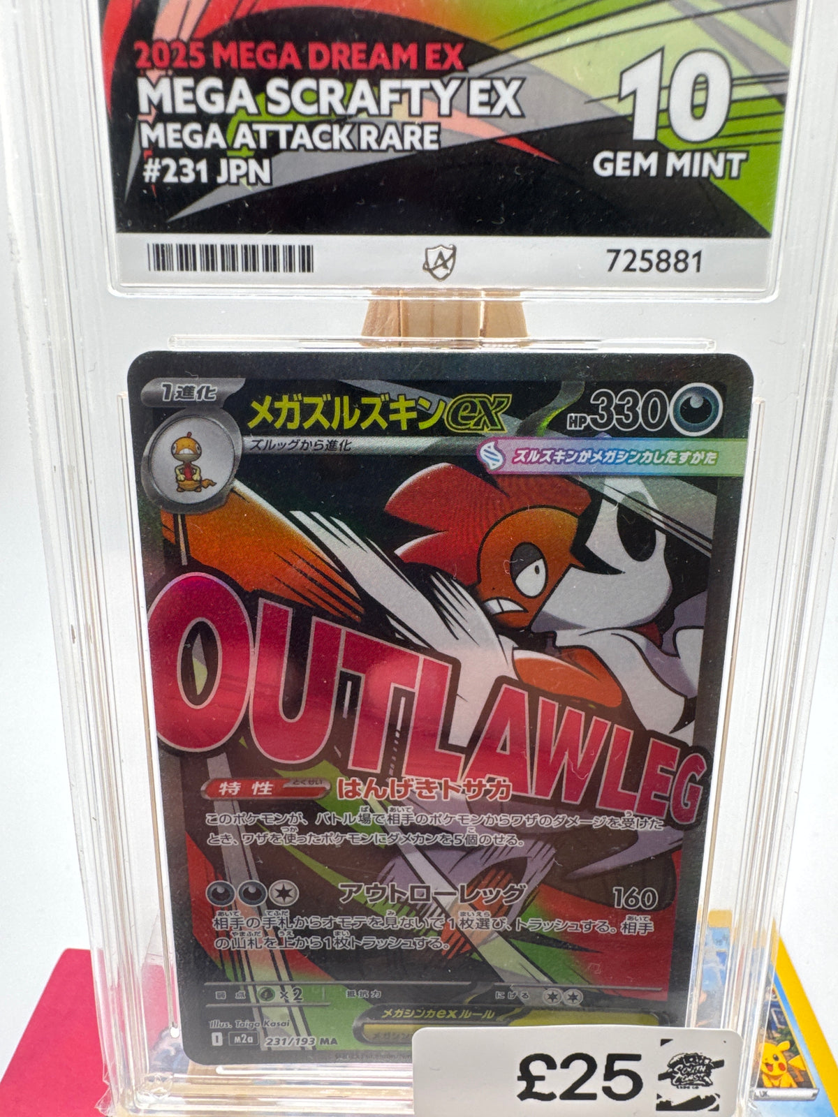 Mega Scrafty EX Ace 10 Gem Mint