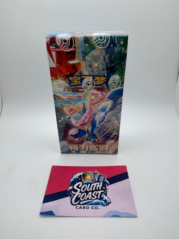 Pokemon Blade Awakening Simplified Chinese Jumbo Booster Box