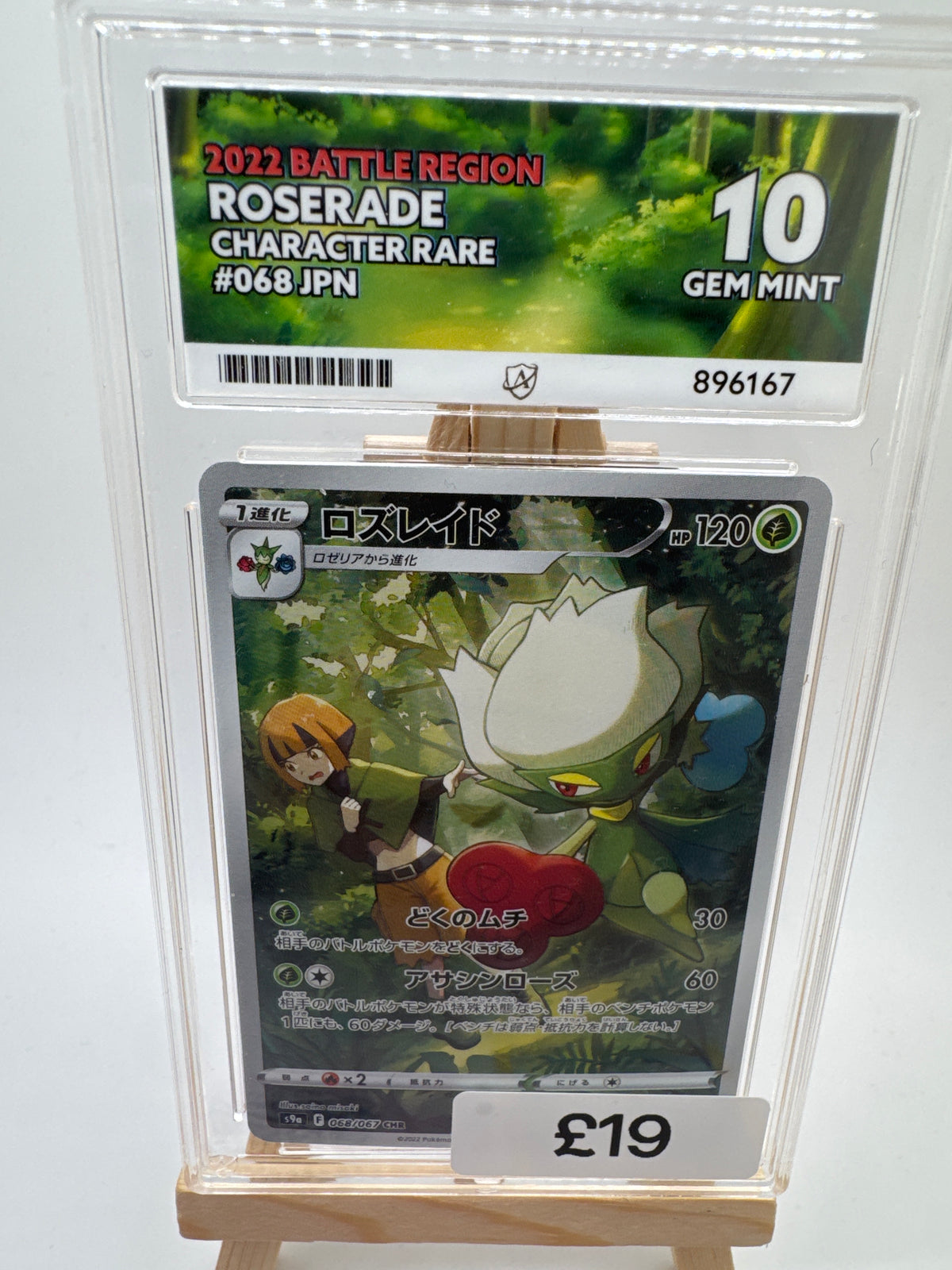 Roserade Character Rare Ace 10 Gem Mint