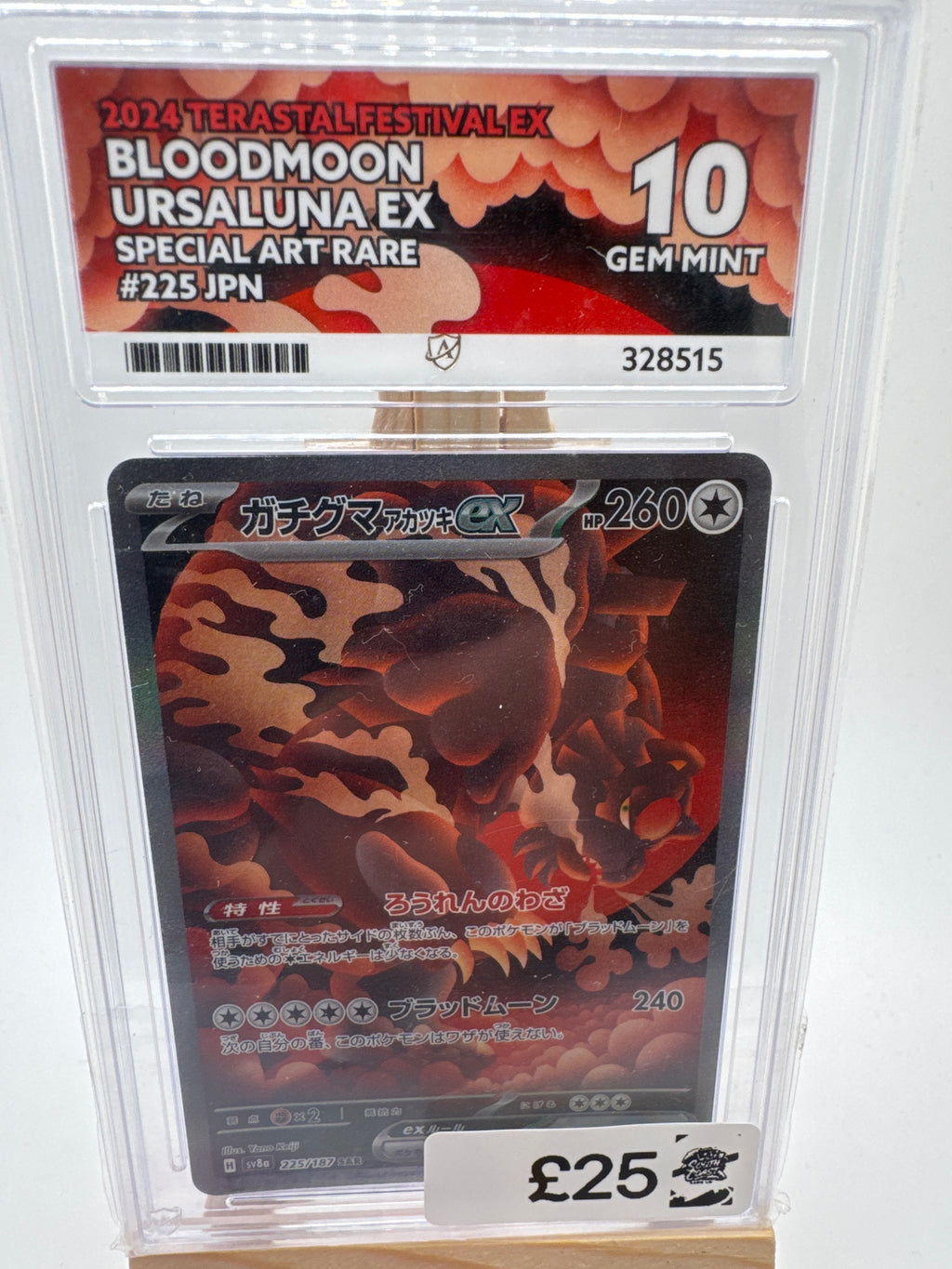 Blood moon Ursaluna EX Ace 10 Gem Mint