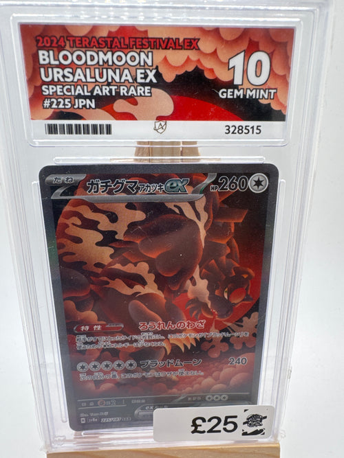 Blood moon Ursaluna EX Ace 10 Gem Mint