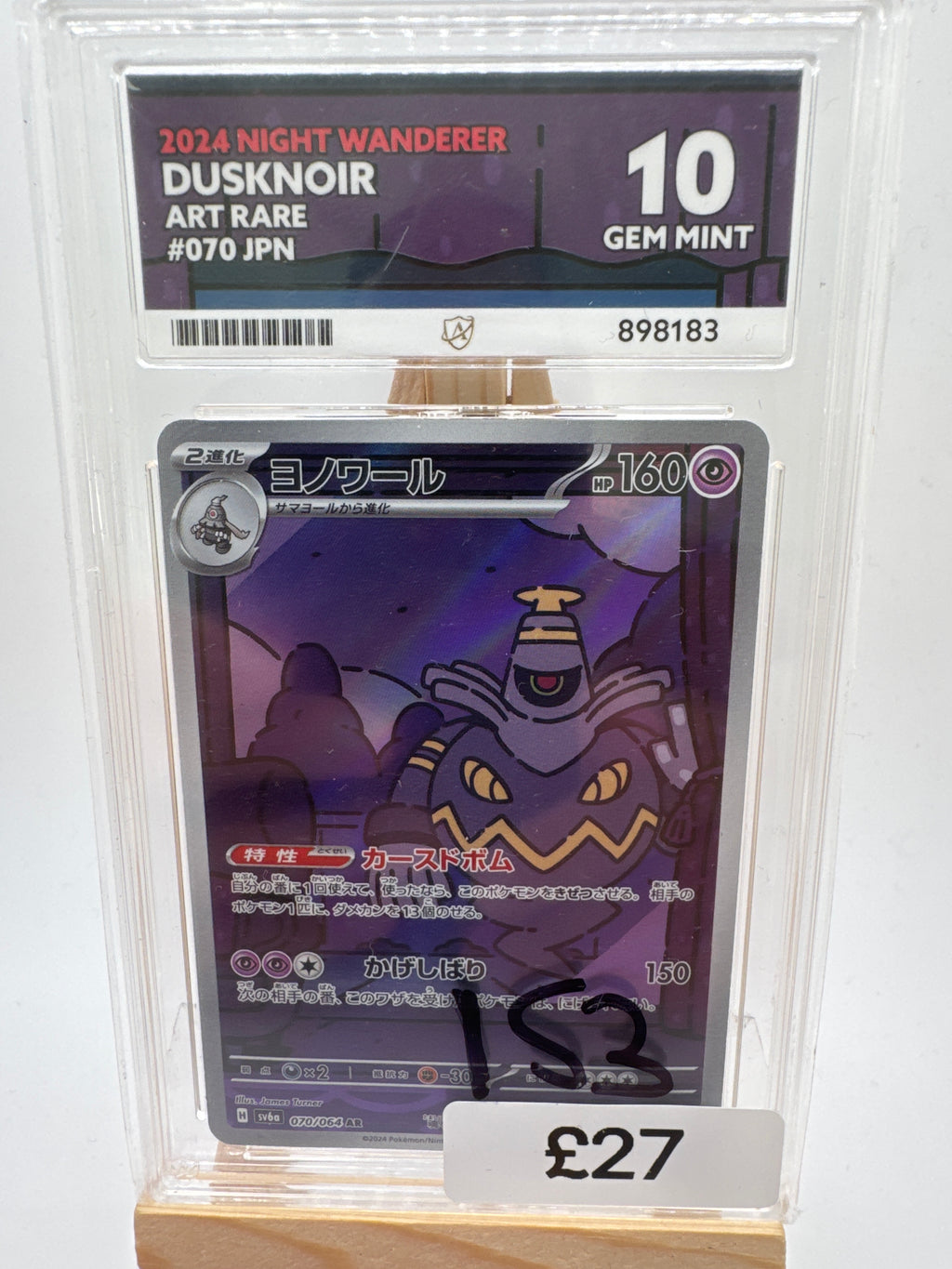 Dusknoir Art Rare Ace 10 Gem Mint