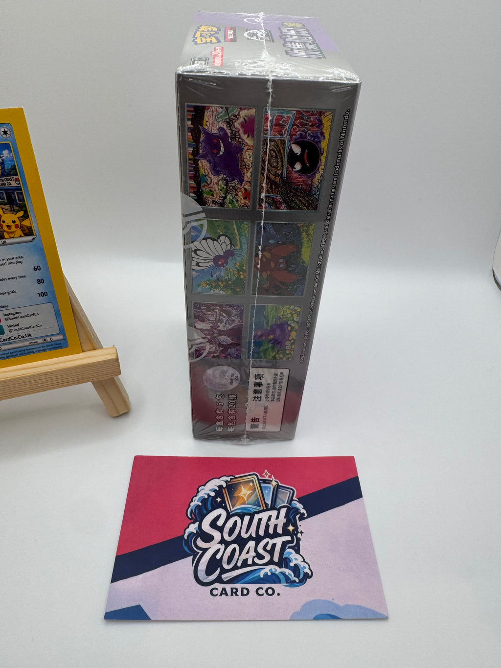 Pokémon TCG Collect 151 Surprise Jumbo Booster Box – Simplified Chinese (151C) | 6 Packs × 20 Cards | Gengar