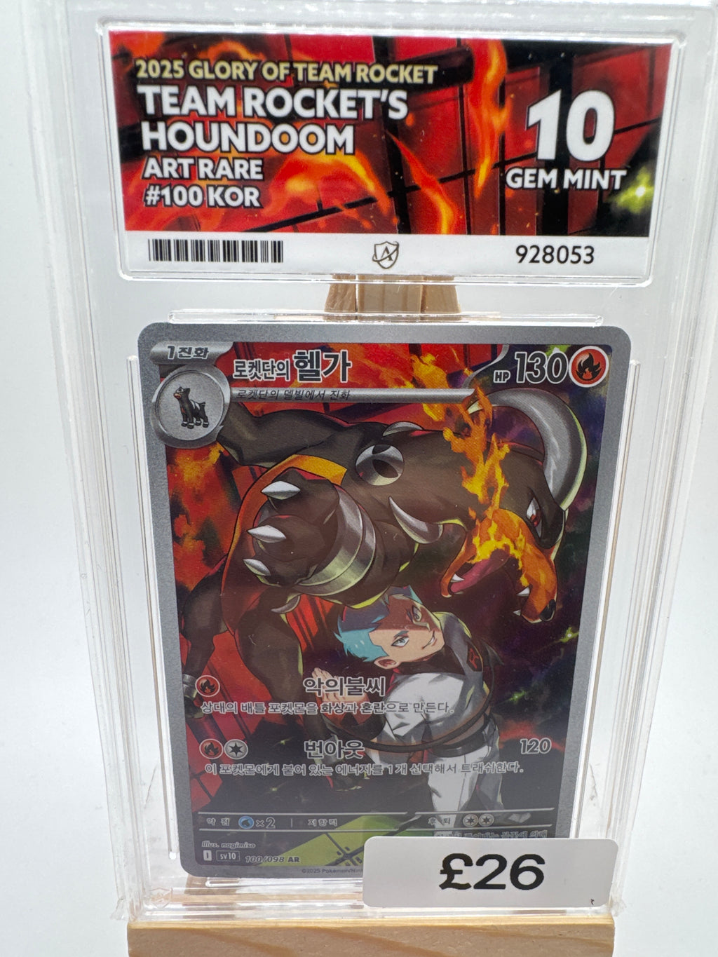 Team Rockets Houndoom AR Ace 10 Gem Mint