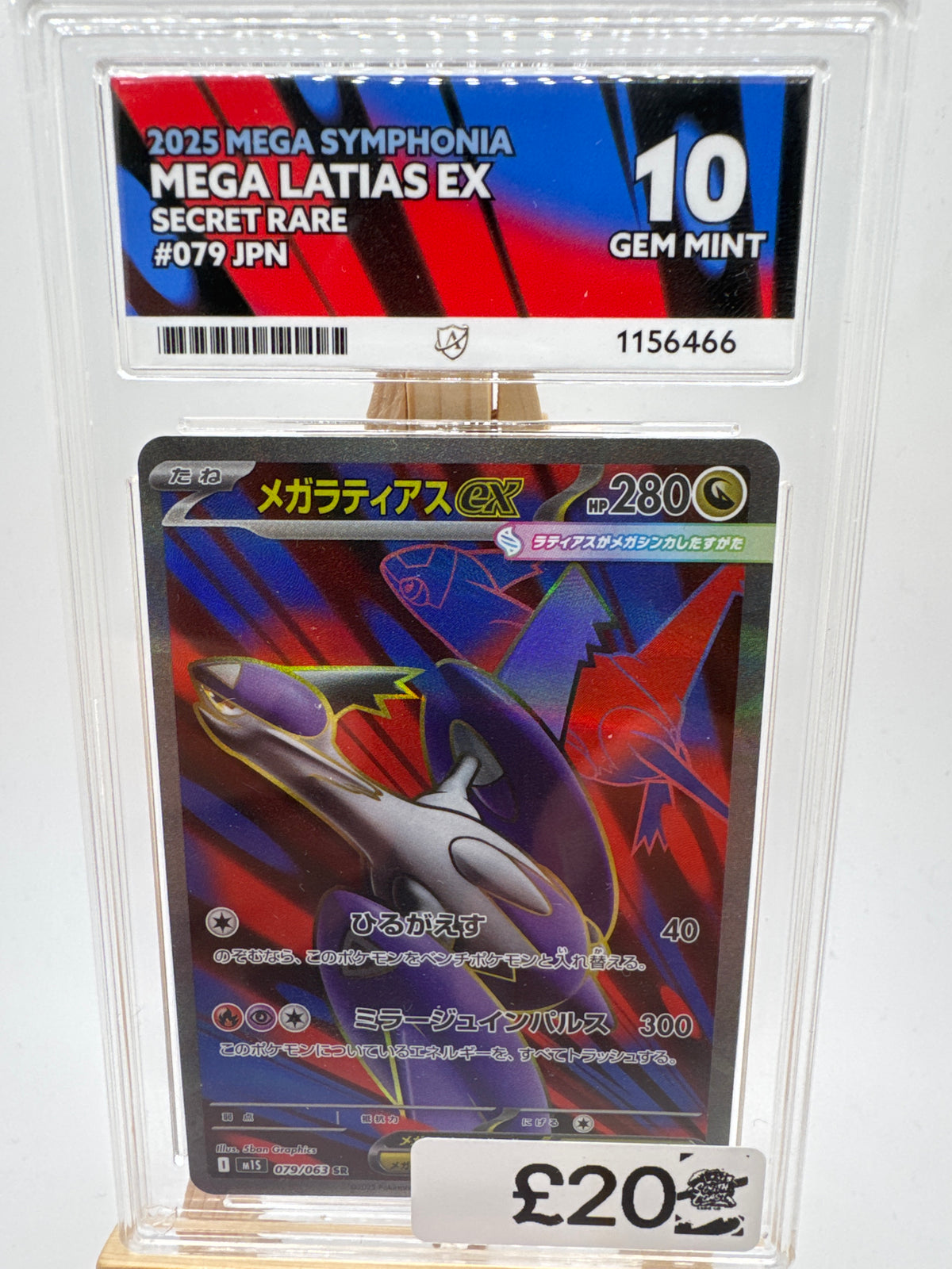 Mega Latias Ex SR Ace 10 Gem Mint