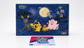 Chinese Pokémon Mid-Autumn Festival Gift Box – Simplified Chinese Exclusive (Pikachu, Umbreon, Eevee & Clefairy)