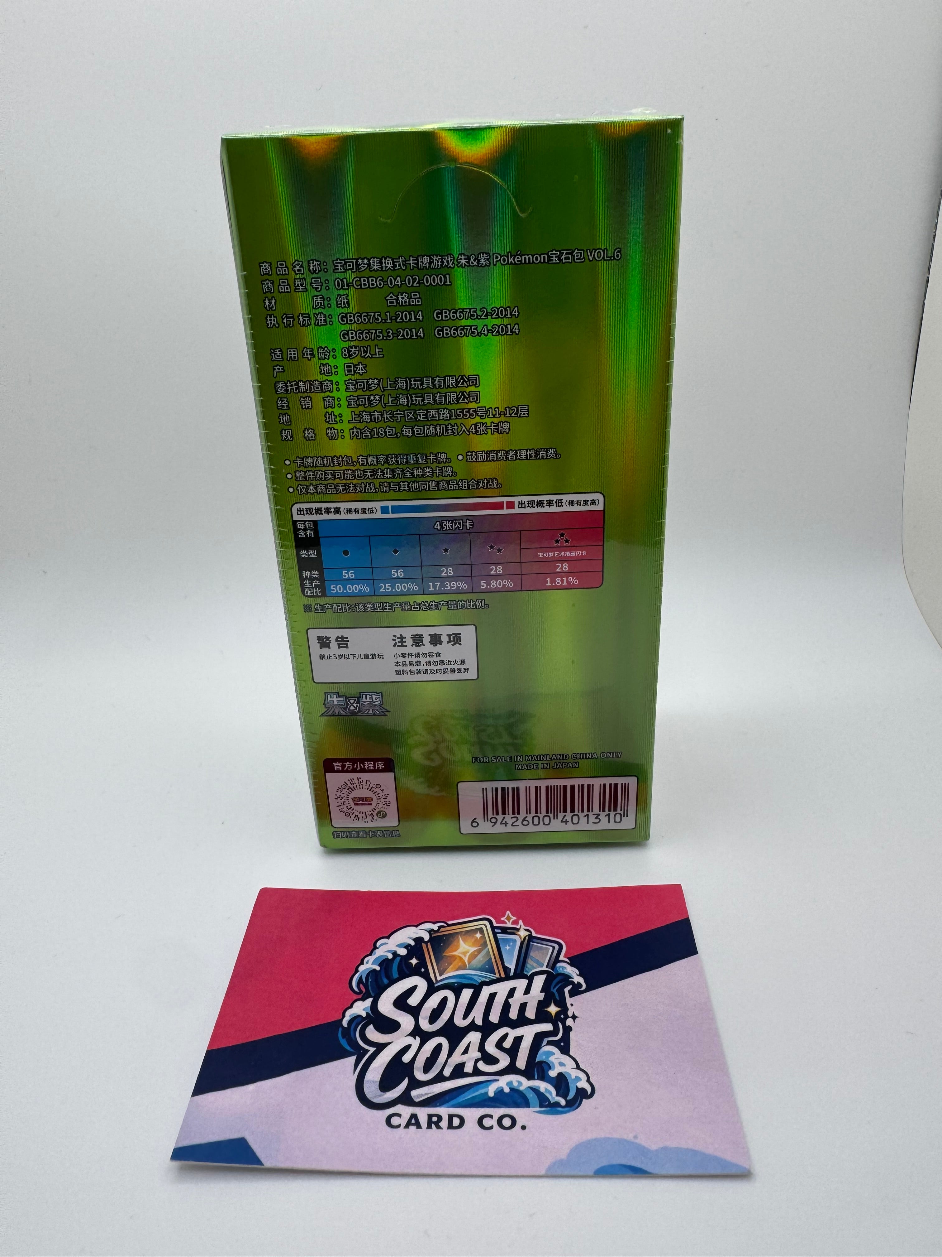 Authentic Factory Sealed Simplified Chinese Gem Pack Vol 6 Booster Box