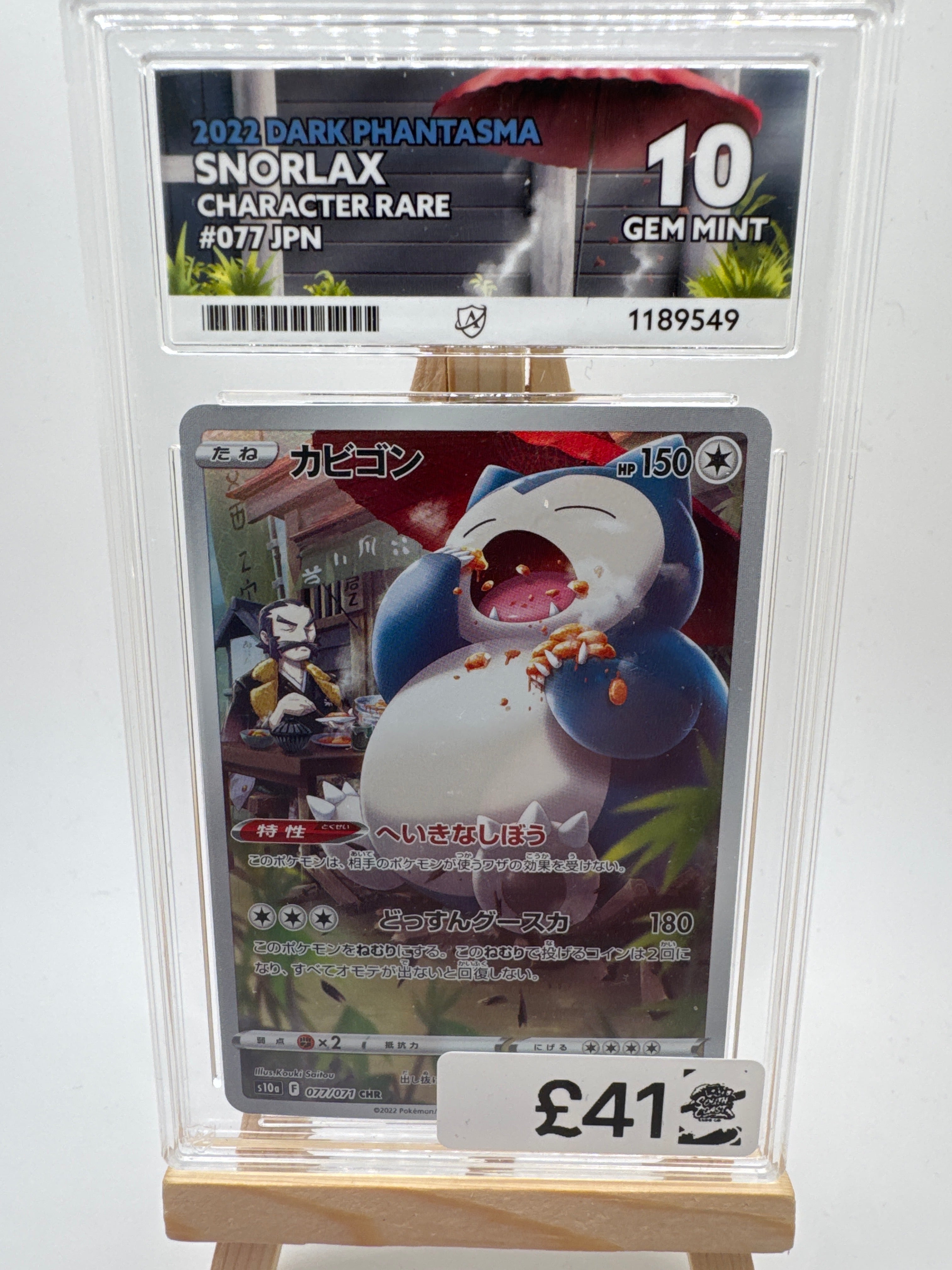 Snorlax Character Rare Ace 10 Gem Mint