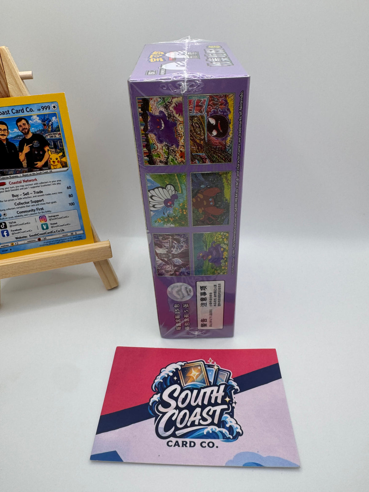 Pokémon TCG Collect 151 Surprise Slim Booster Box – Simplified Chinese (151C) | 15 Packs | Gengar