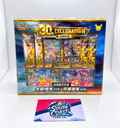 Pokémon TCG Simplified Chinese: 30th Celebration Espeon ex & Umbreon ex Collection Display Gift Box