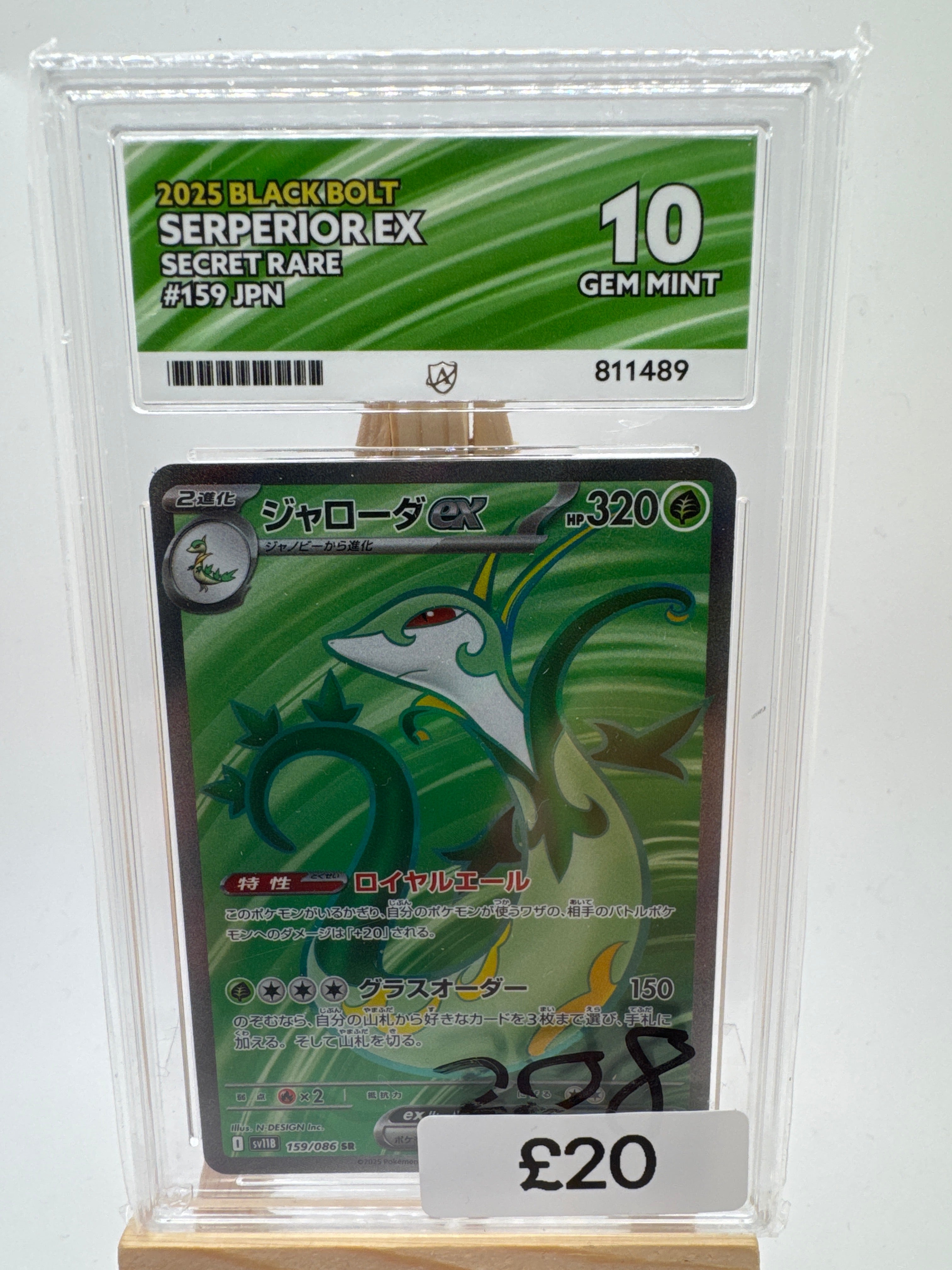 Serperior Ex Secret Rare Ace 10 Gem Mint
