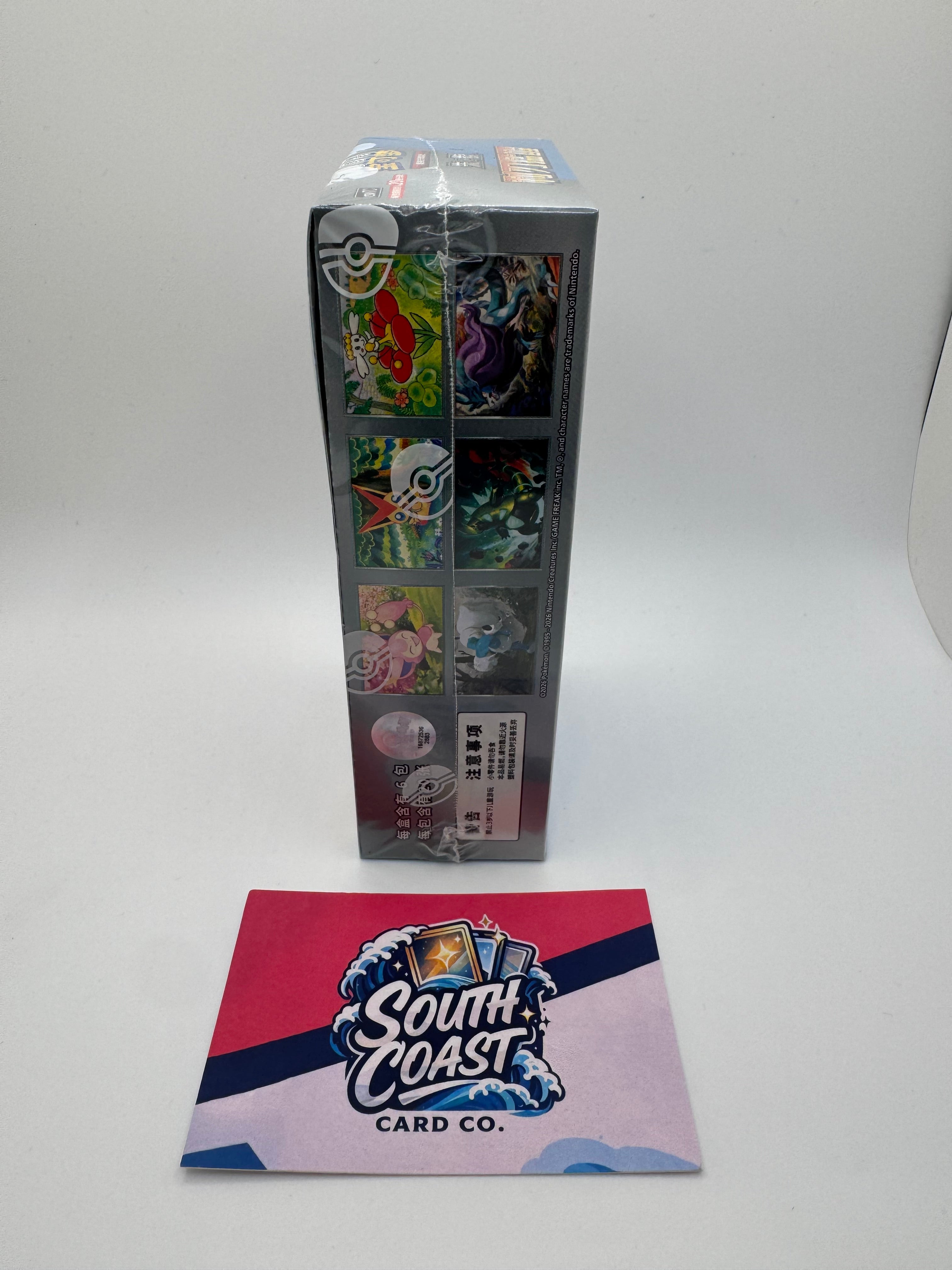 Pokemon Blade Awakening Simplified Chinese Jumbo Booster Box
