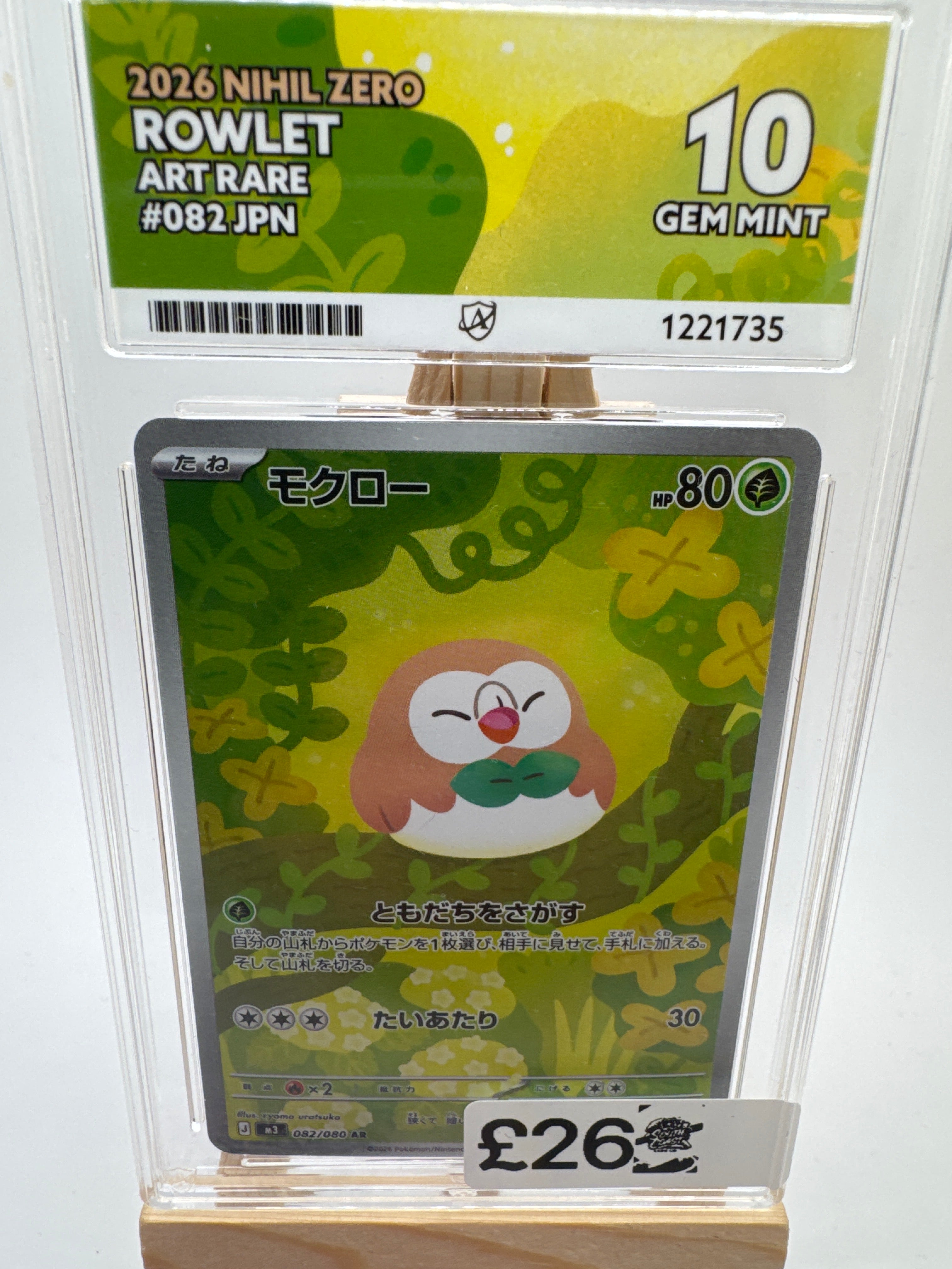Rowlet Art Rare Ace 10 Gem Mint