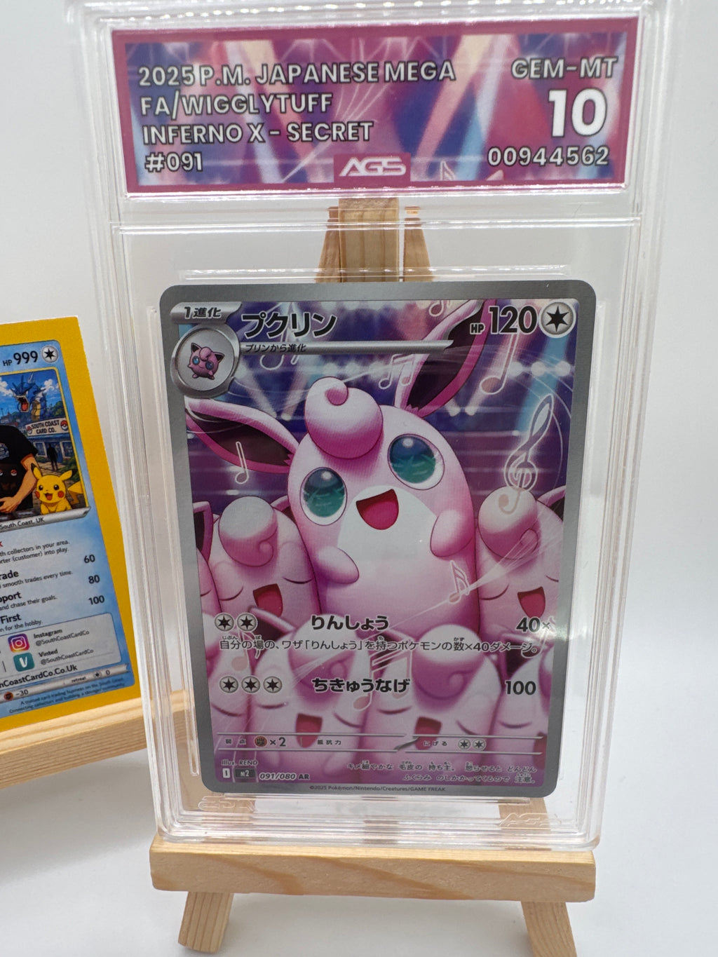 Pokémon TCG Japanese Wigglytuff AR 091/080 AGS 10 GEM MINT – 2025 Mega Inferno X (M2)