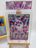 Pokémon TCG Japanese Wigglytuff AR 091/080 AGS 10 GEM MINT – 2025 Mega Inferno X (M2)