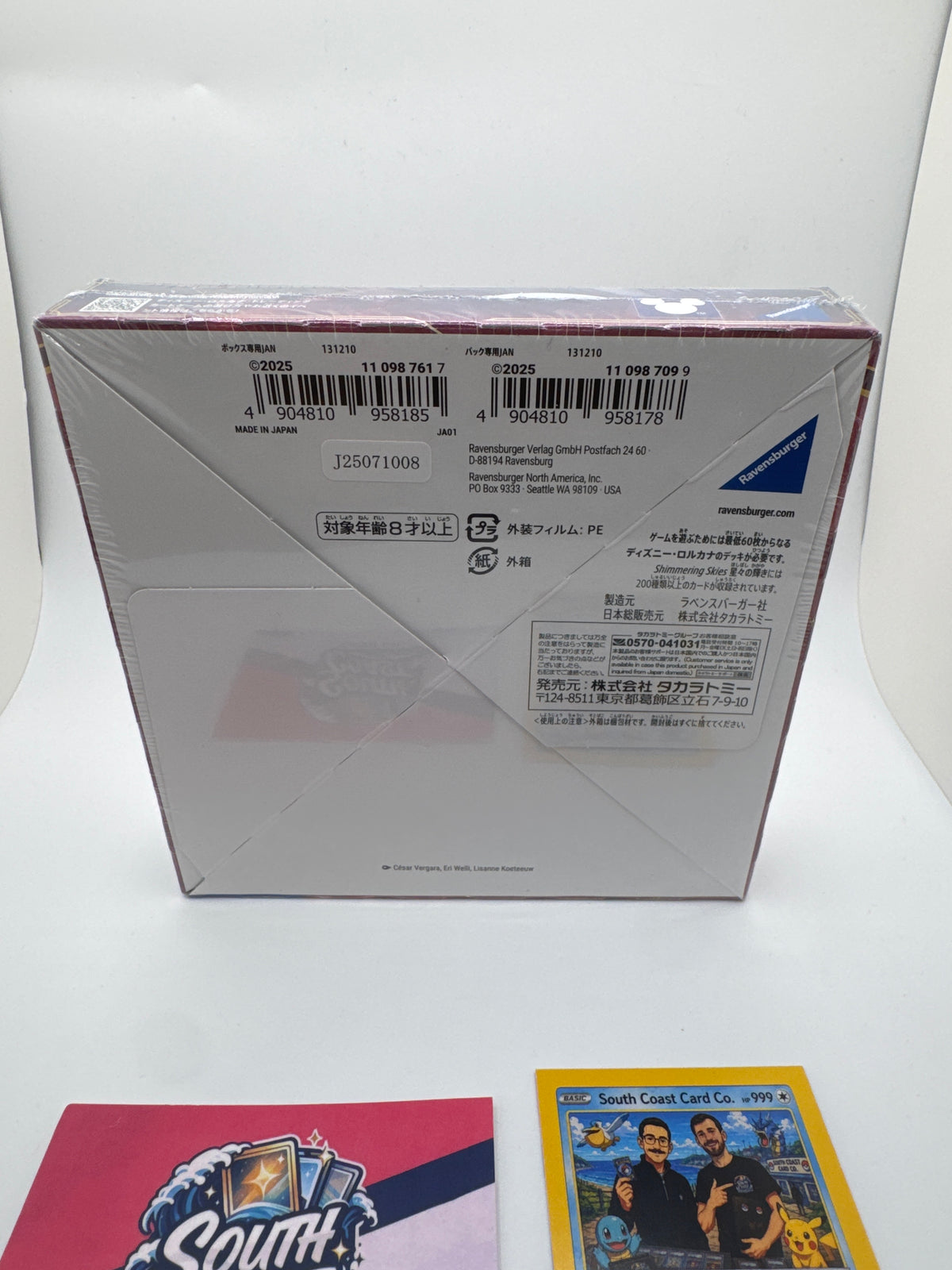 Disney Lorcana Shimmering Skies (Japanese Takara Tomy)