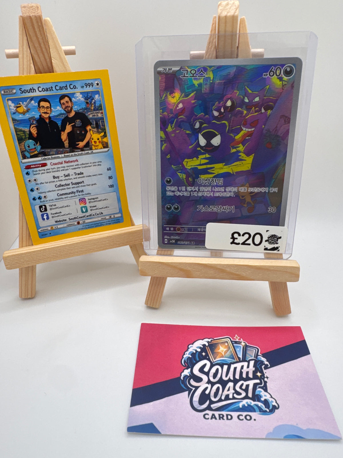 Pokémon TCG Gastly AR 080/071 Korean – Wild Force sv5K Art Rare | 고오스