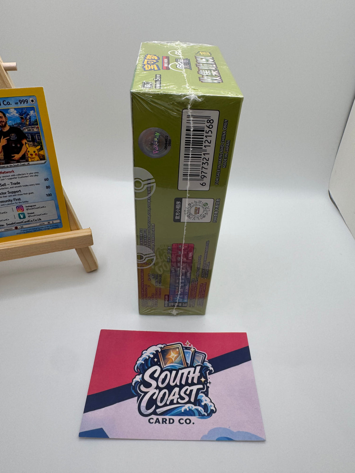 Pokémon TCG Collect 151 Journey Slim Booster Box – Simplified Chinese (151C) | 15 Packs
