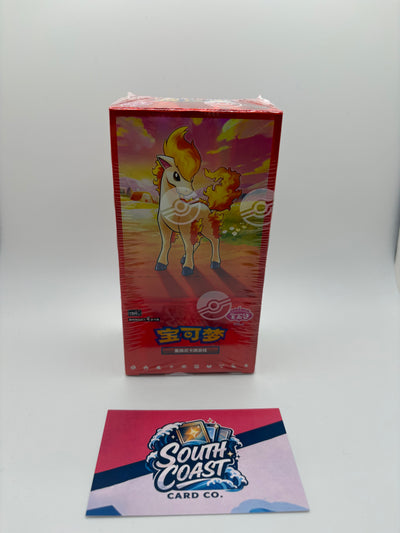 Chinese Pokémon Gem Pack Volume 4 (宝石包 VOL.4) Sealed Booster Box – 18 Packs, 4 Holos Each