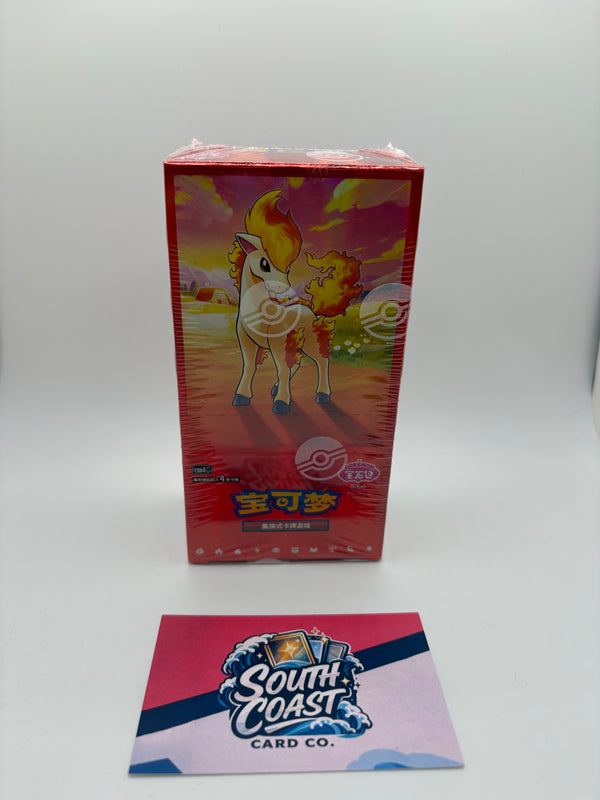 Chinese Exclusive Gem pack vol. 4