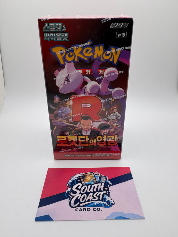 Glory Of Team Rocket Booster Box - Korean