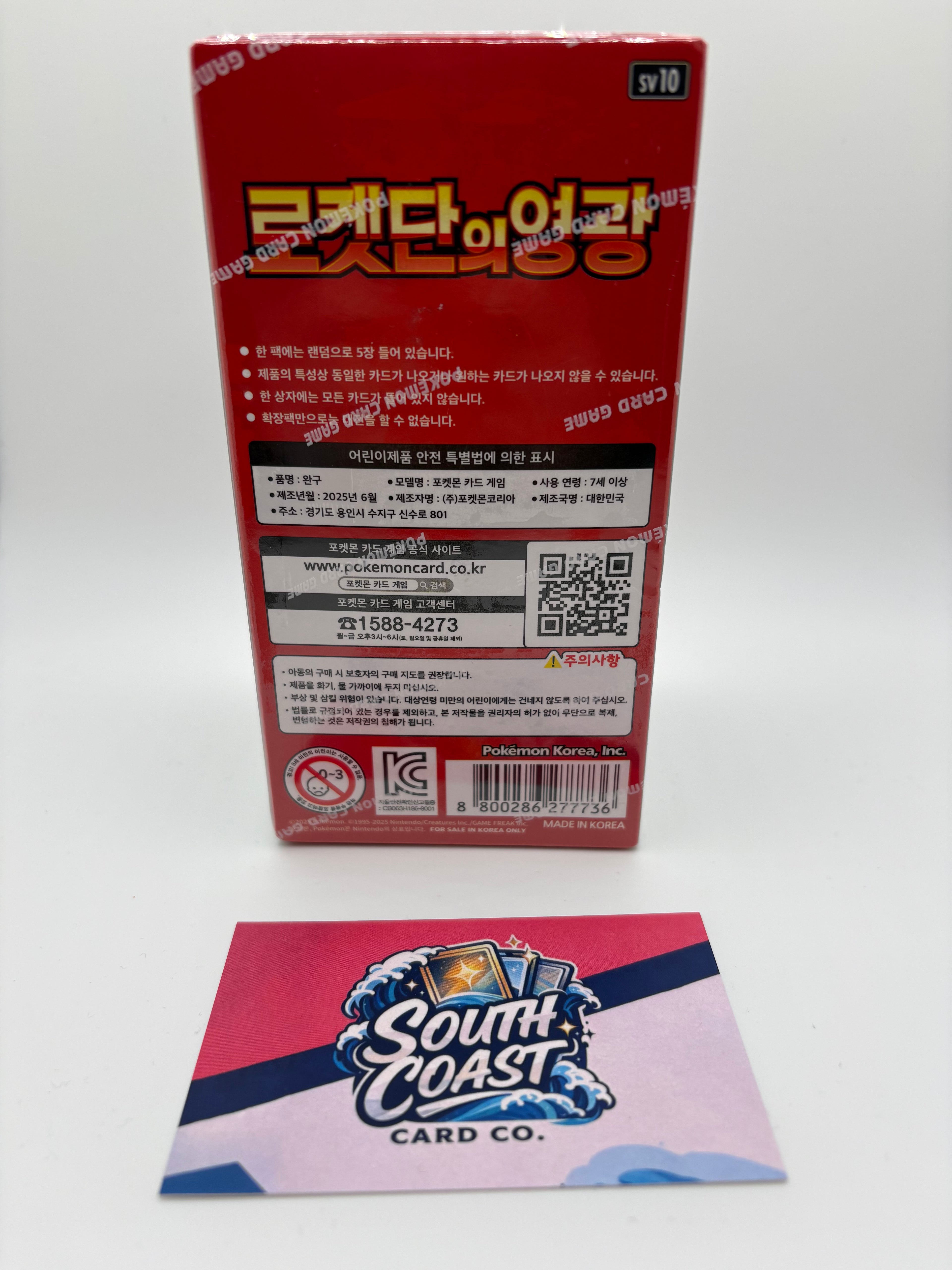 Glory Of Team Rocket Booster Box - Korean