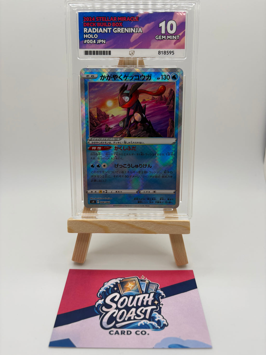 Radient Greninja JPN Ace 10