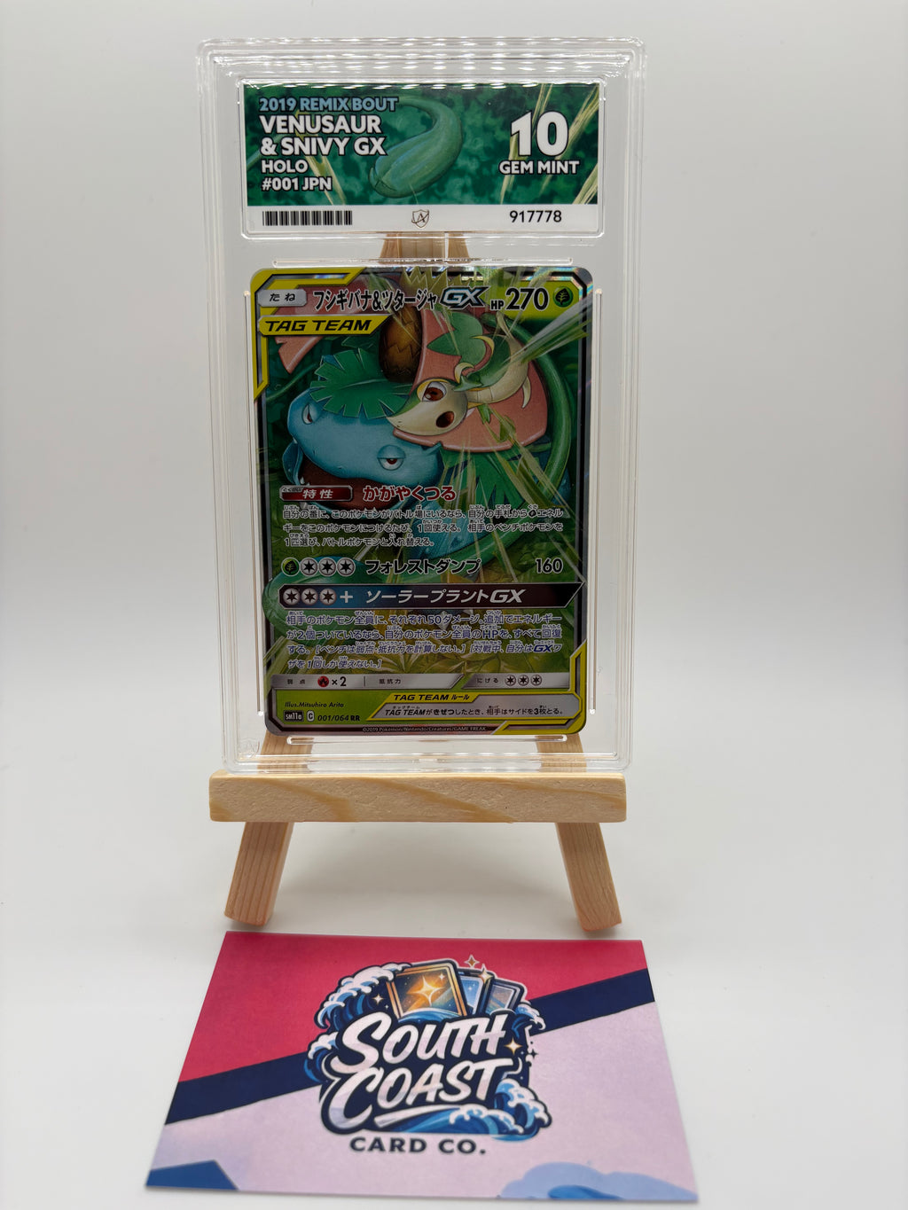 Venusaur and Snivy GX tag team Japanese Ace 10