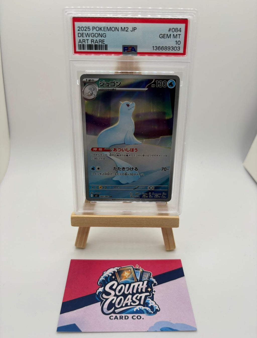 Dewgong - PSA 10