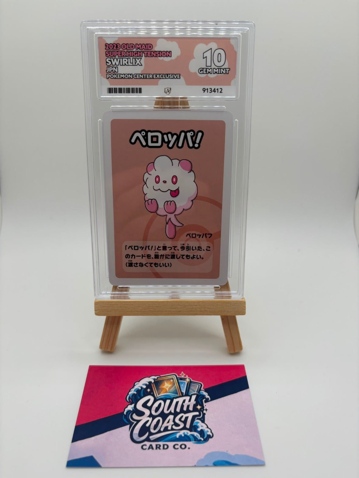 Swirlix Pokemon Cente Exclusive - Ace 10