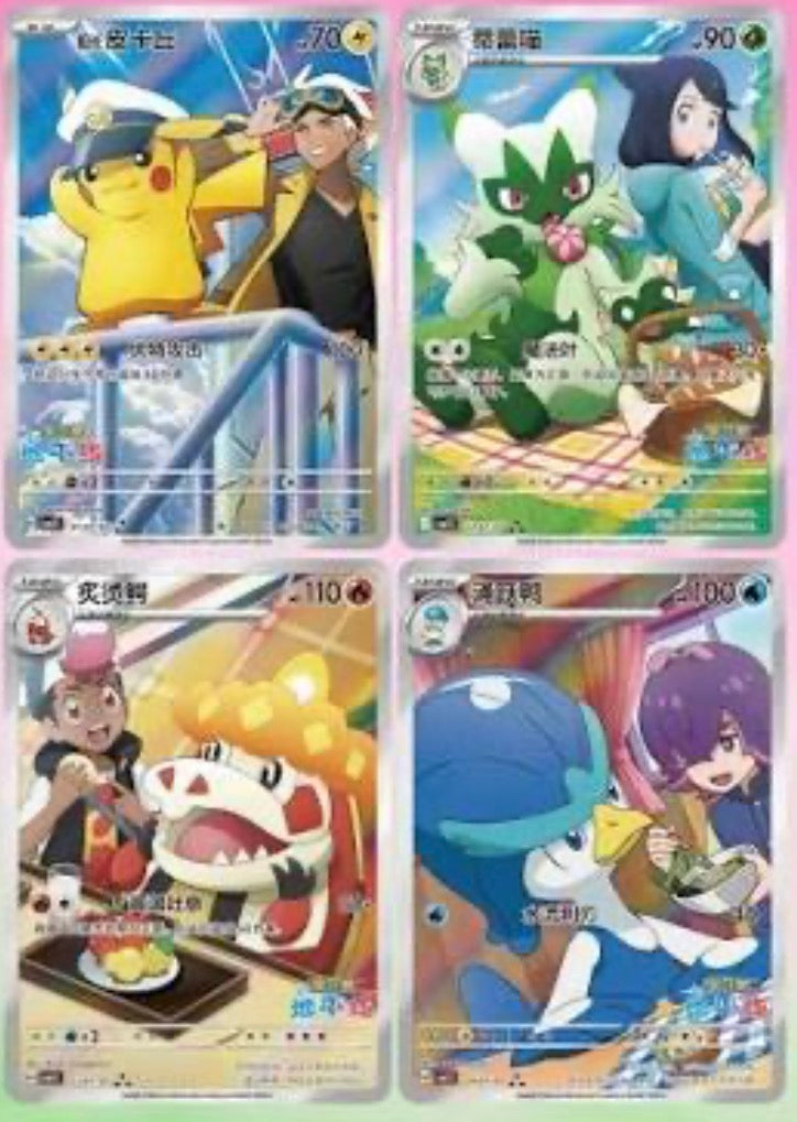 Gem Pack Vol 5