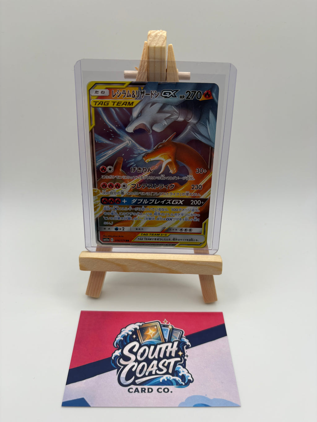 Reshiram and Charizard Tag Team GX