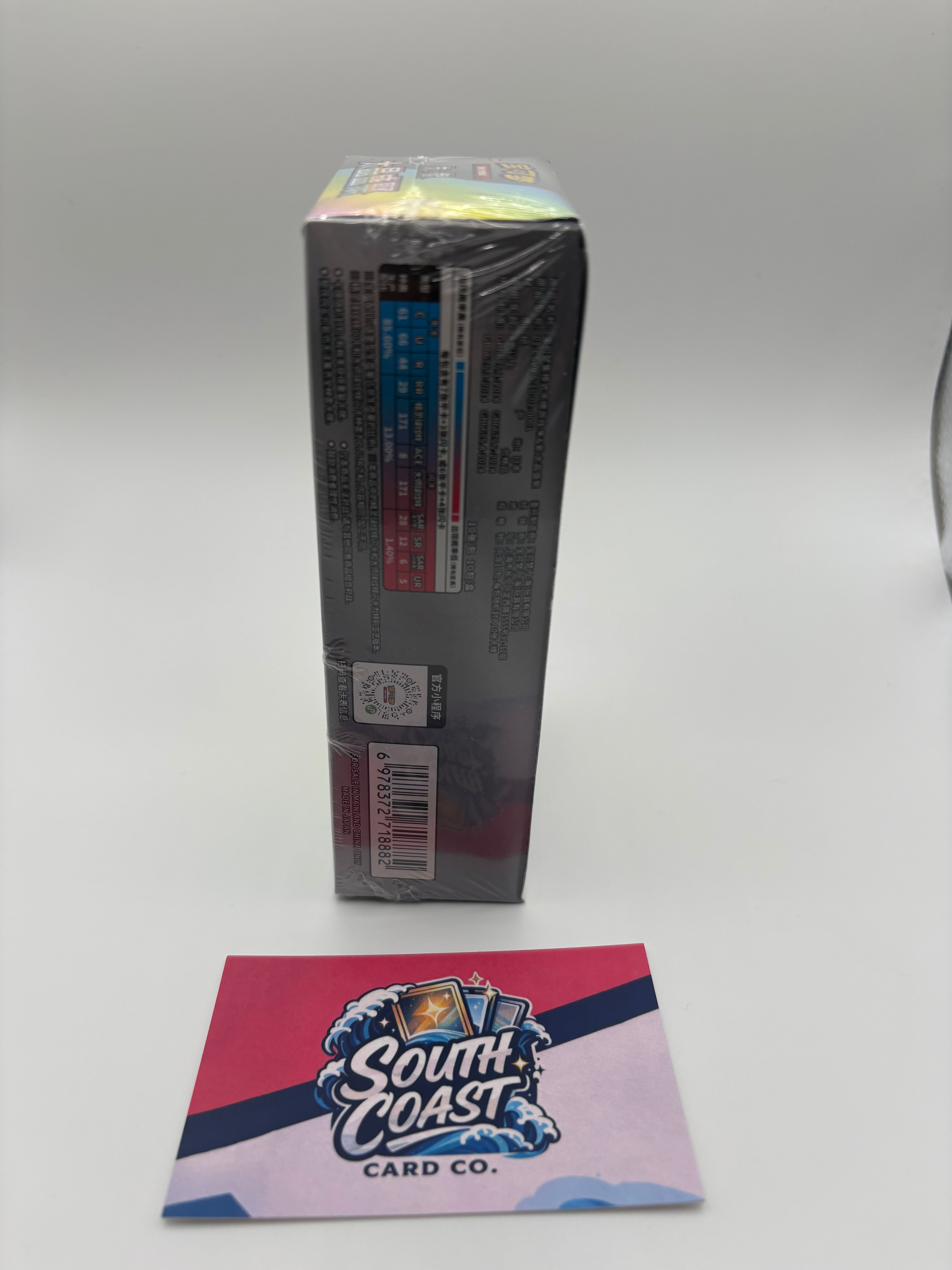 Terastal Grand Gathering Booster Box